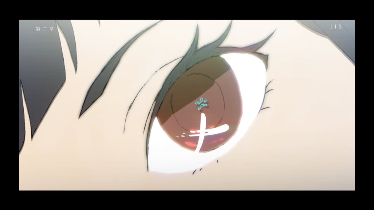 あの夢をなぞって thumbnail